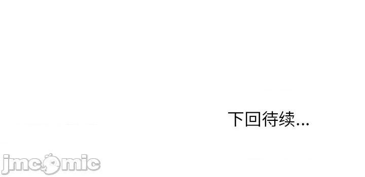 小镇上的女人们 小镇上的女人们-第 18 话 第150页