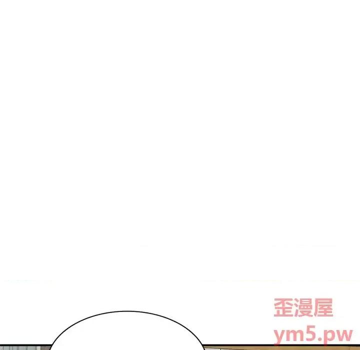 小镇上的女人们 小镇上的女人们-第 19 话 第29页