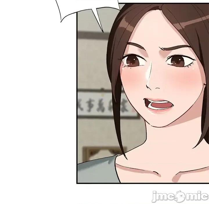 小镇上的女人们 小镇上的女人们-第 19 话 第45页