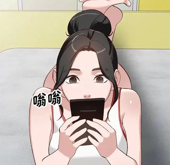 小镇上的女人们 小镇上的女人们-第 19 话 第76页