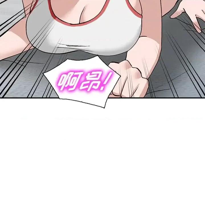 小镇上的女人们 小镇上的女人们-第 19 话 第127页