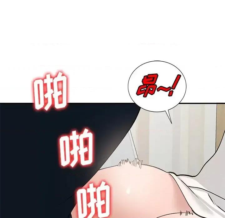 小镇上的女人们 小镇上的女人们-第 19 话 第128页