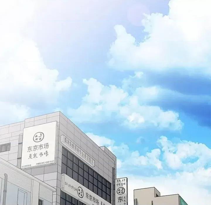 小镇上的女人们 小镇上的女人们-第 19 话 第133页