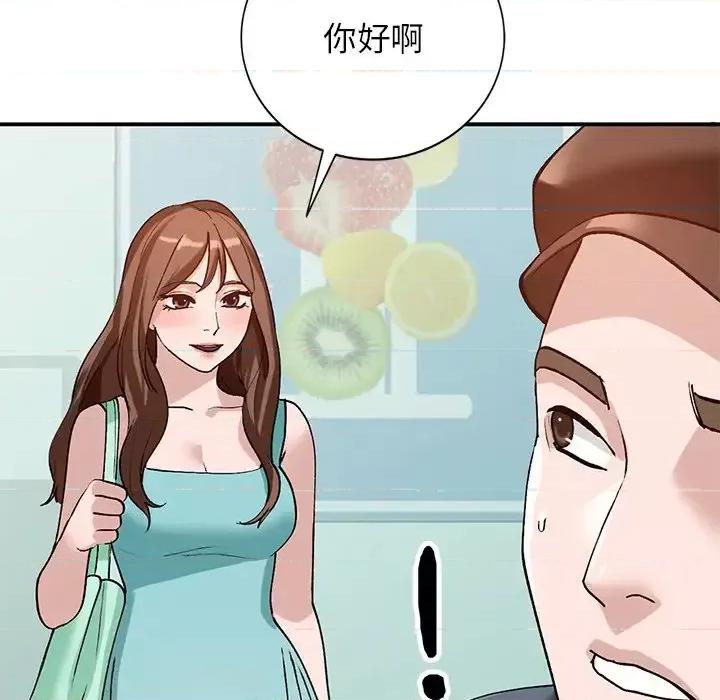 小镇上的女人们 小镇上的女人们-第 19 话 第148页