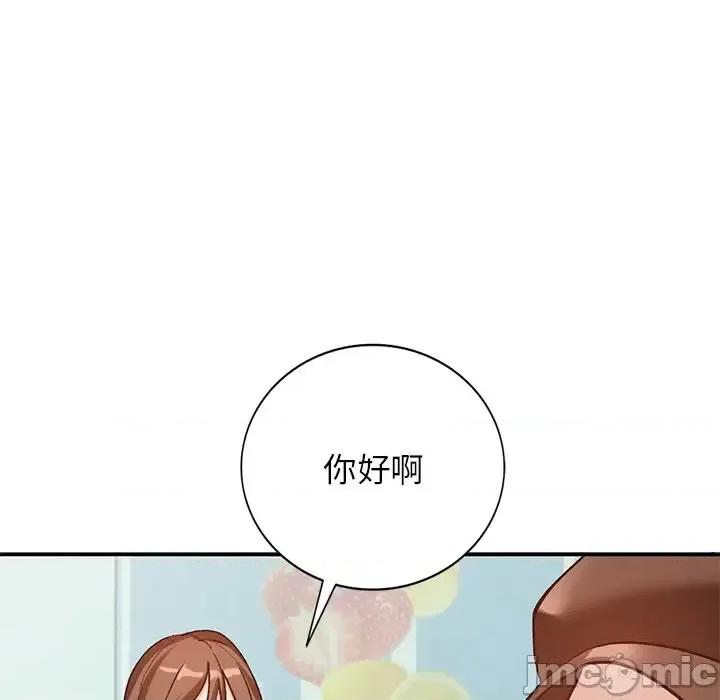 小镇上的女人们 小镇上的女人们-第 20 话 第10页