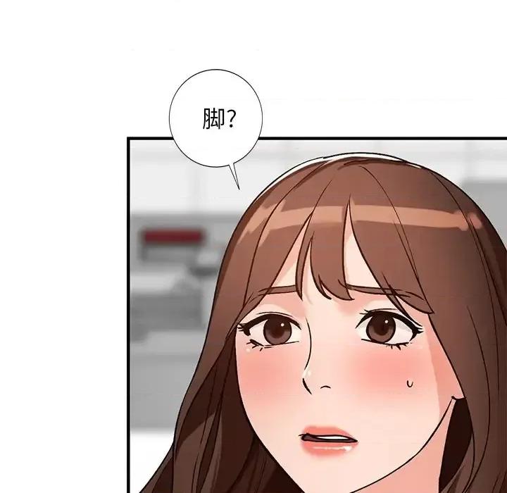 小镇上的女人们 小镇上的女人们-第 20 话 第104页