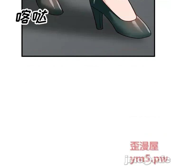 小镇上的女人们 小镇上的女人们-第 22 话 第10页