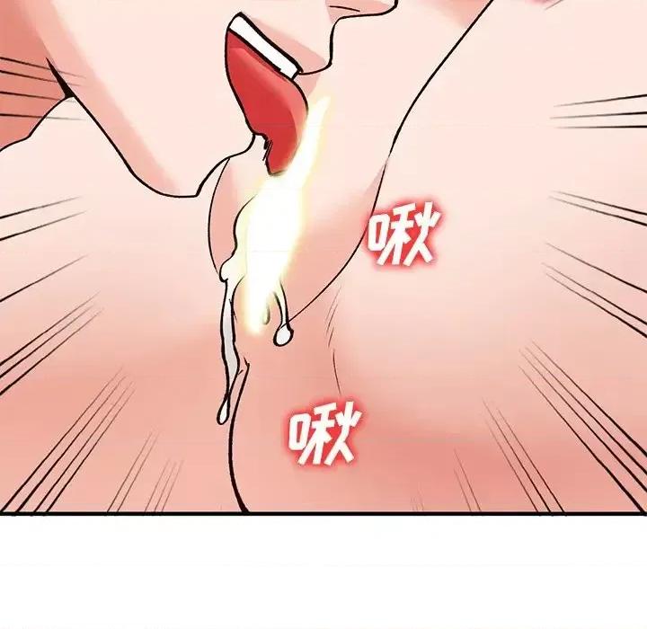 小镇上的女人们 小镇上的女人们-第 22 话 第73页