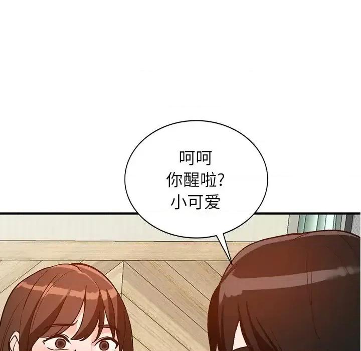 小镇上的女人们 小镇上的女人们-第 22 话 第82页