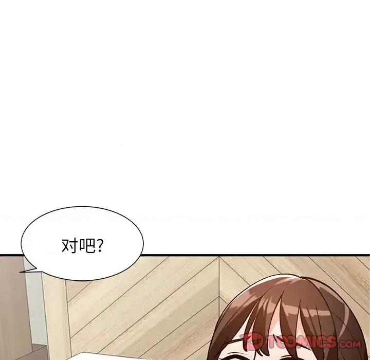 小镇上的女人们 小镇上的女人们-第 22 话 第87页