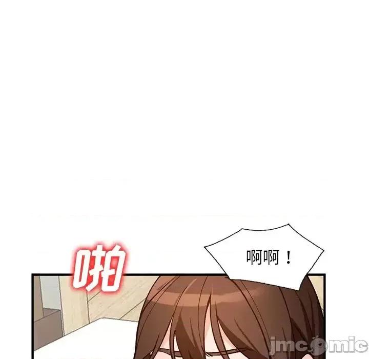 小镇上的女人们 小镇上的女人们-第 22 话 第90页