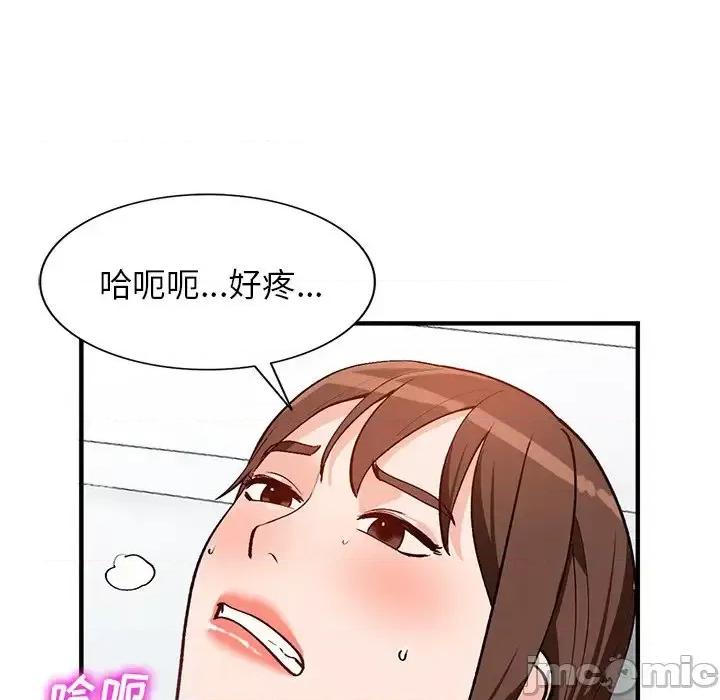 小镇上的女人们 小镇上的女人们-第 22 话 第100页