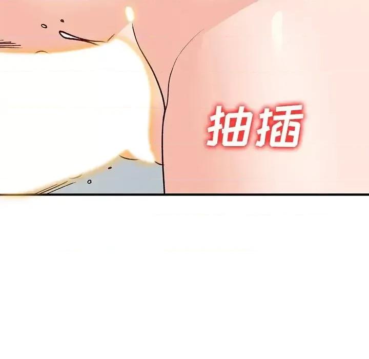 小镇上的女人们 小镇上的女人们-第 22 话 第103页