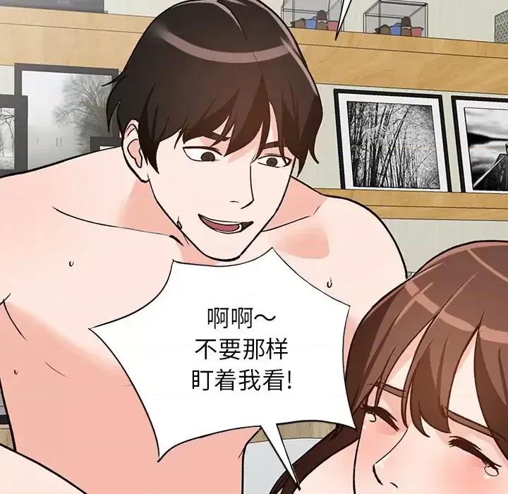 小镇上的女人们 小镇上的女人们-第 22 话 第107页