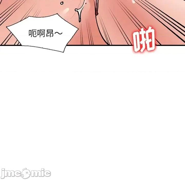 小镇上的女人们 小镇上的女人们-第 22 话 第120页