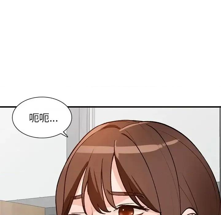 小镇上的女人们 小镇上的女人们-第 22 话 第134页