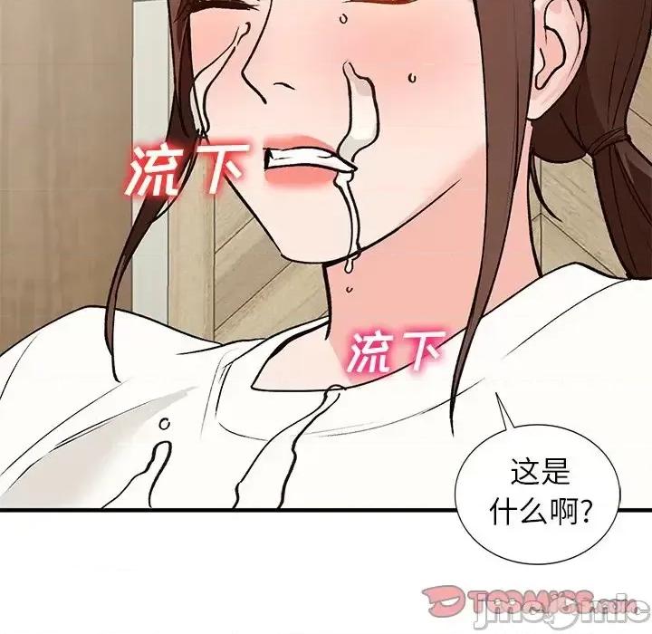 小镇上的女人们 小镇上的女人们-第 22 话 第135页
