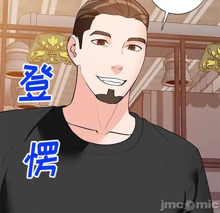 小镇上的女人们 小镇上的女人们-第 22 话 第155页