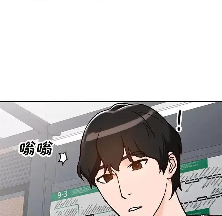 小镇上的女人们 小镇上的女人们-第 24 话 第28页