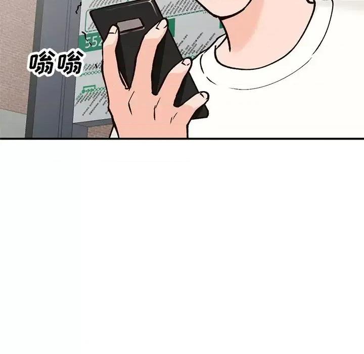 小镇上的女人们 小镇上的女人们-第 24 话 第29页