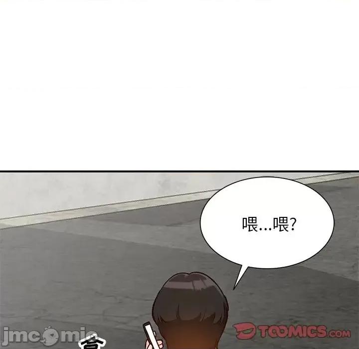 小镇上的女人们 小镇上的女人们-第 24 话 第30页