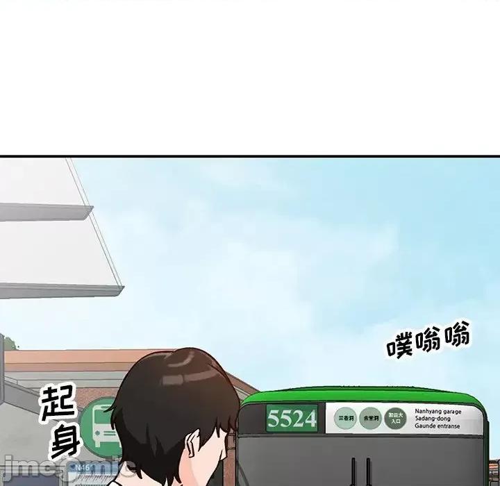小镇上的女人们 小镇上的女人们-第 24 话 第35页