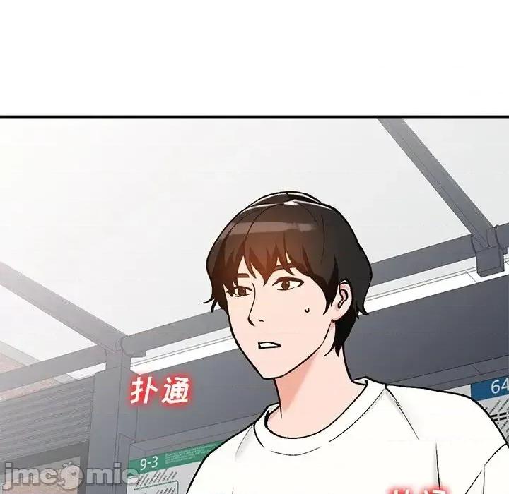 小镇上的女人们 小镇上的女人们-第 24 话 第40页