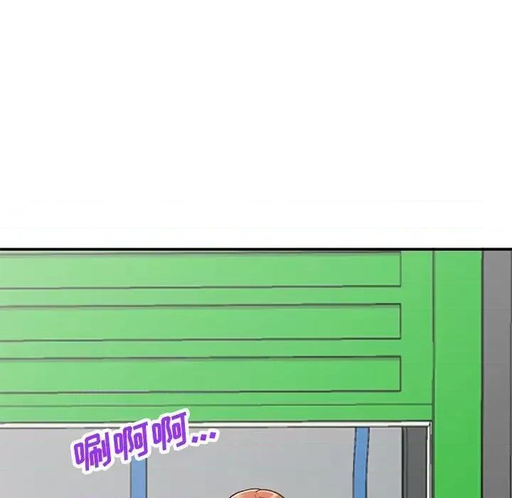 小镇上的女人们 小镇上的女人们-第 24 话 第44页