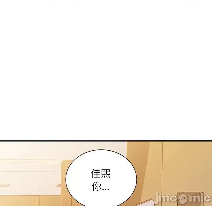 小镇上的女人们 小镇上的女人们-第 24 话 第60页