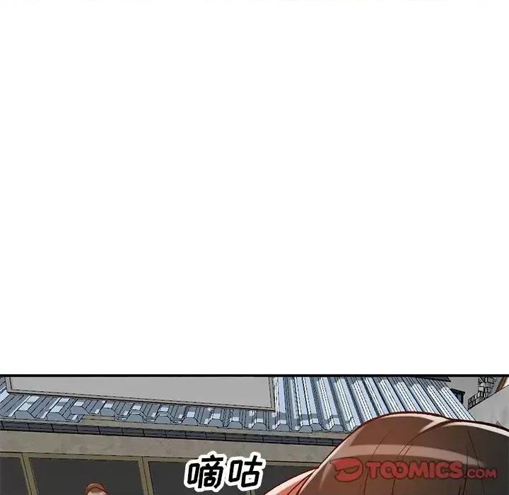 小镇上的女人们 小镇上的女人们-第 24 话 第93页