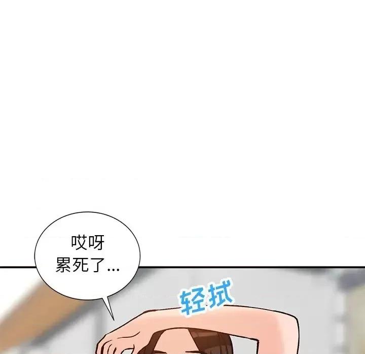 小镇上的女人们 小镇上的女人们-第 24 话 第104页