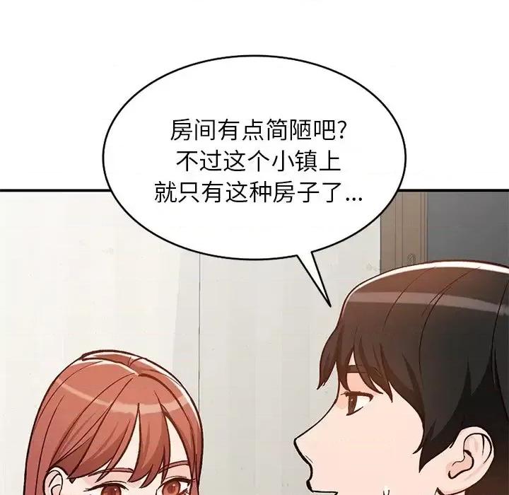小镇上的女人们 小镇上的女人们-第 24 话 第113页