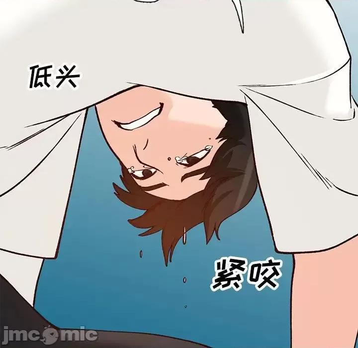 小镇上的女人们 小镇上的女人们-第 24 话 第150页