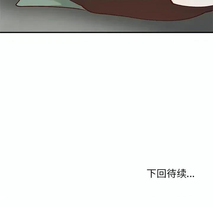 小镇上的女人们 小镇上的女人们-第 24 话 第154页