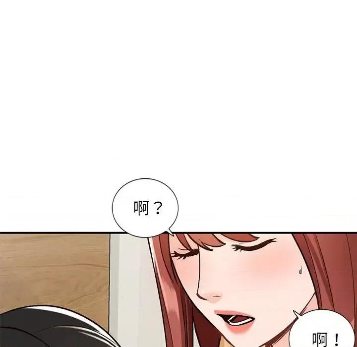 小镇上的女人们 小镇上的女人们-第 25 话 第28页