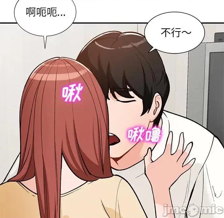 小镇上的女人们 小镇上的女人们-第 25 话 第60页