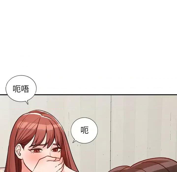 小镇上的女人们 小镇上的女人们-第 25 话 第79页