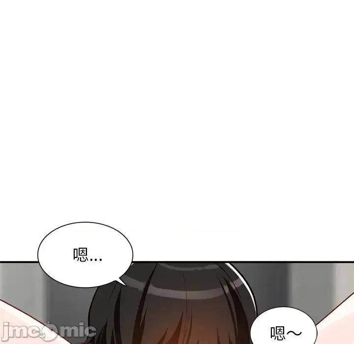 小镇上的女人们 小镇上的女人们-第 25 话 第90页