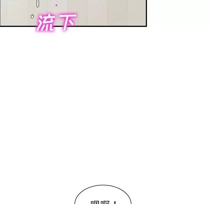 小镇上的女人们 小镇上的女人们-第 25 话 第112页