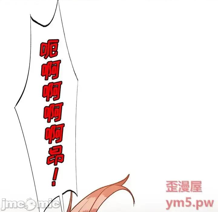 小镇上的女人们 小镇上的女人们-第 25 话 第125页