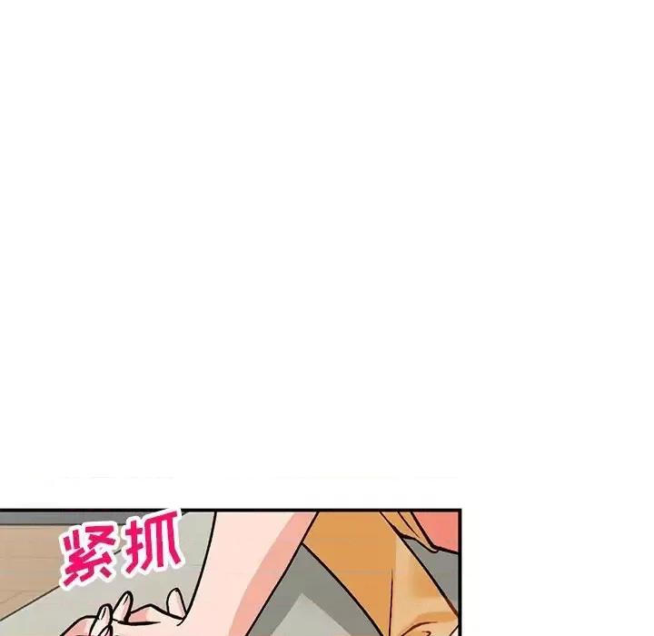 小镇上的女人们 小镇上的女人们-第 25 话 第134页