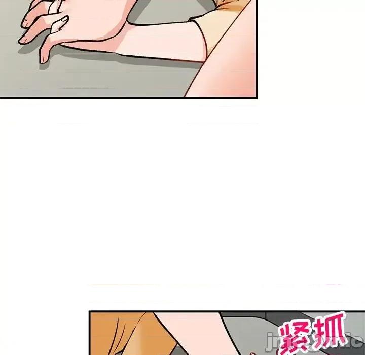 小镇上的女人们 小镇上的女人们-第 25 话 第135页