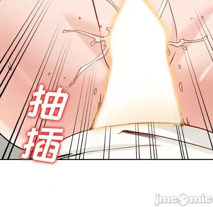 小镇上的女人们 小镇上的女人们-第 25 话 第155页