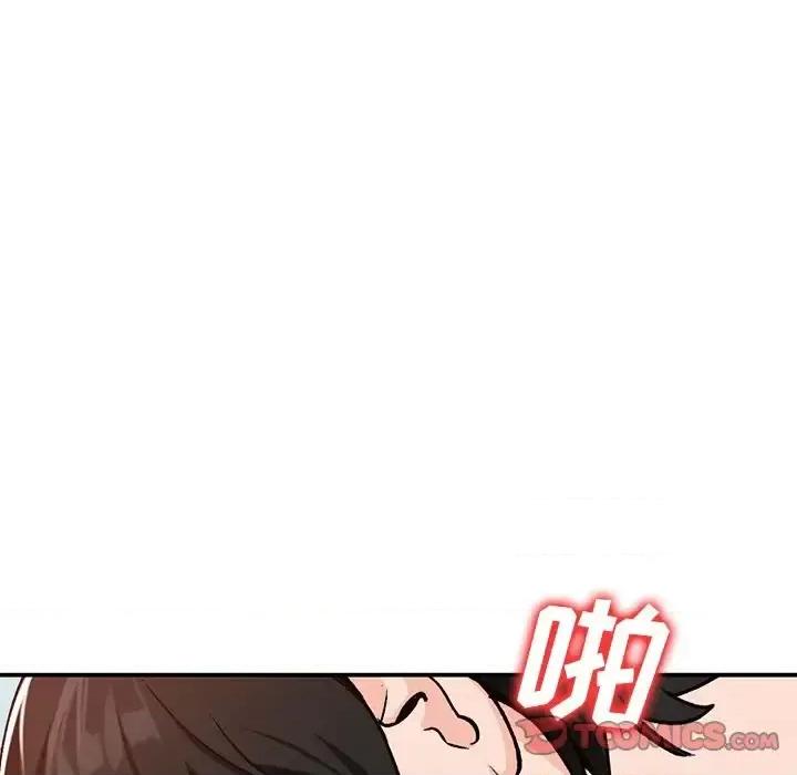 小镇上的女人们 小镇上的女人们-第 25 话 第156页