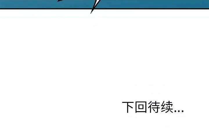 小镇上的女人们 小镇上的女人们-第 25 话 第158页