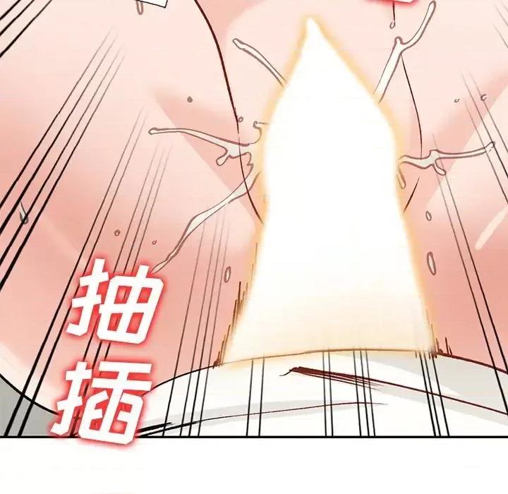 小镇上的女人们 小镇上的女人们-第 26 话 第11页