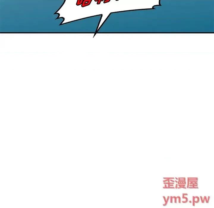 小镇上的女人们 小镇上的女人们-第 26 话 第14页