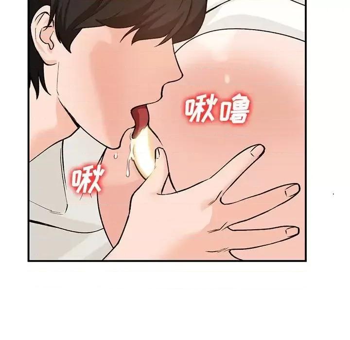 小镇上的女人们 小镇上的女人们-第 26 话 第37页