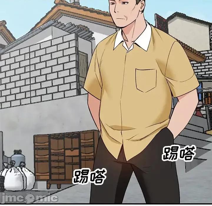 小镇上的女人们 小镇上的女人们-第 26 话 第55页