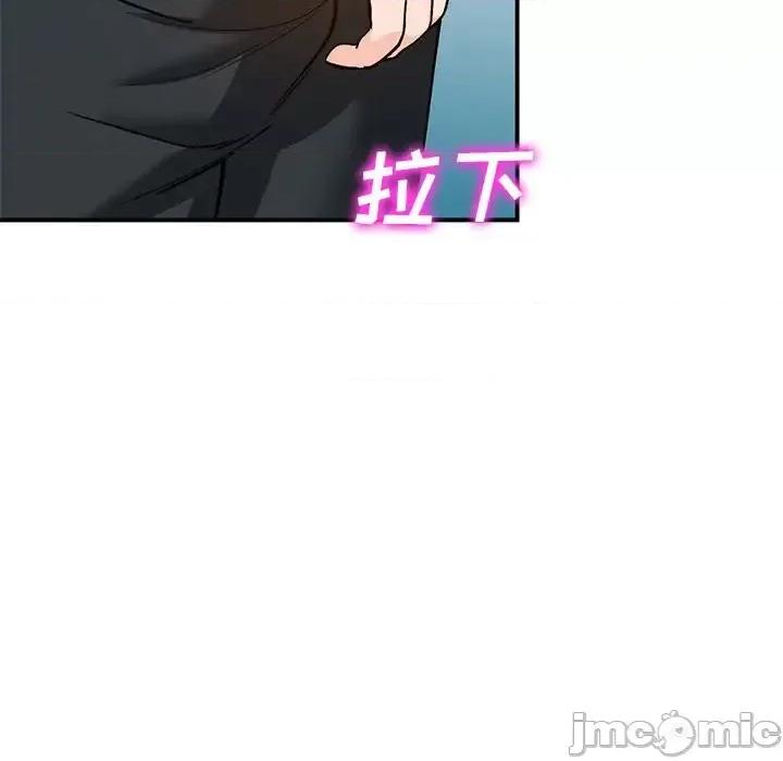 小镇上的女人们 小镇上的女人们-第 26 话 第100页